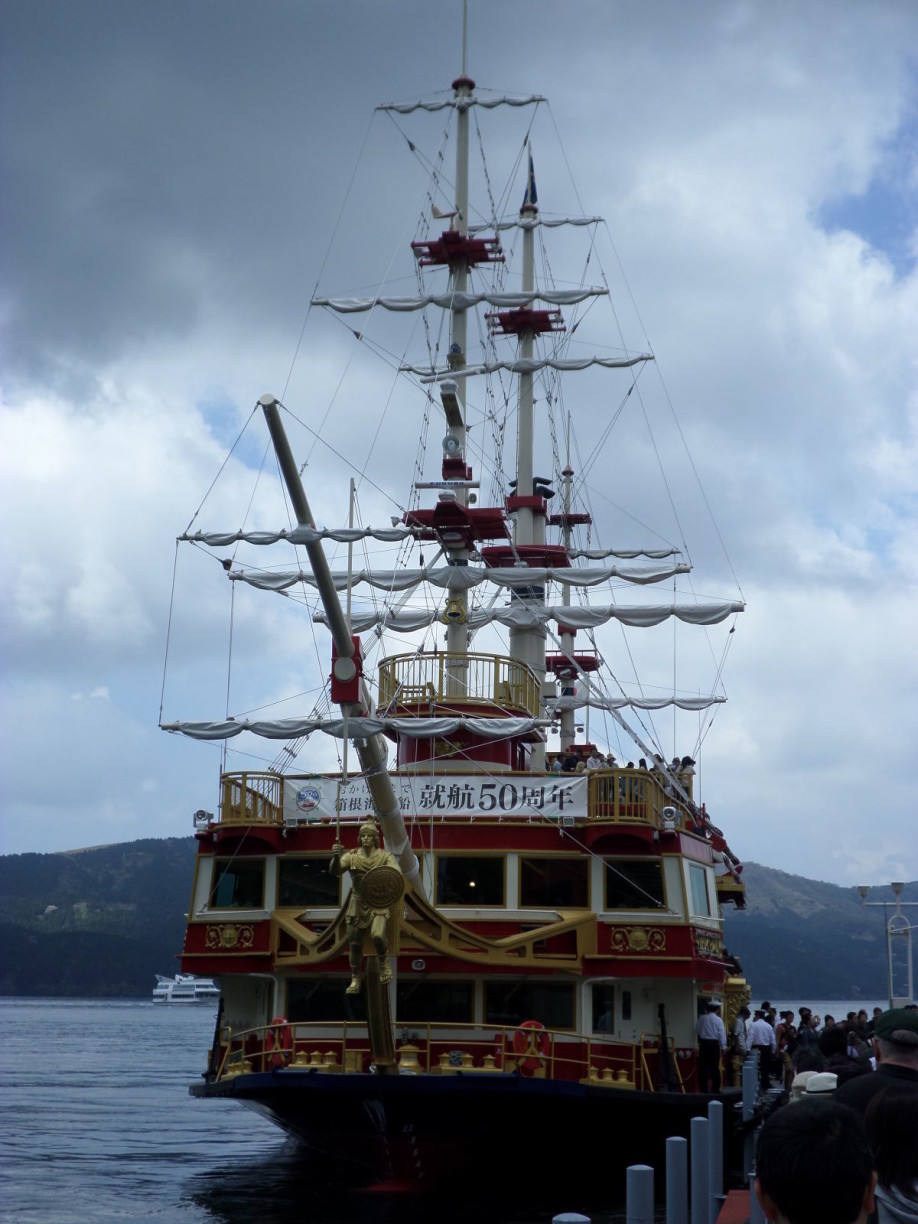 hakone