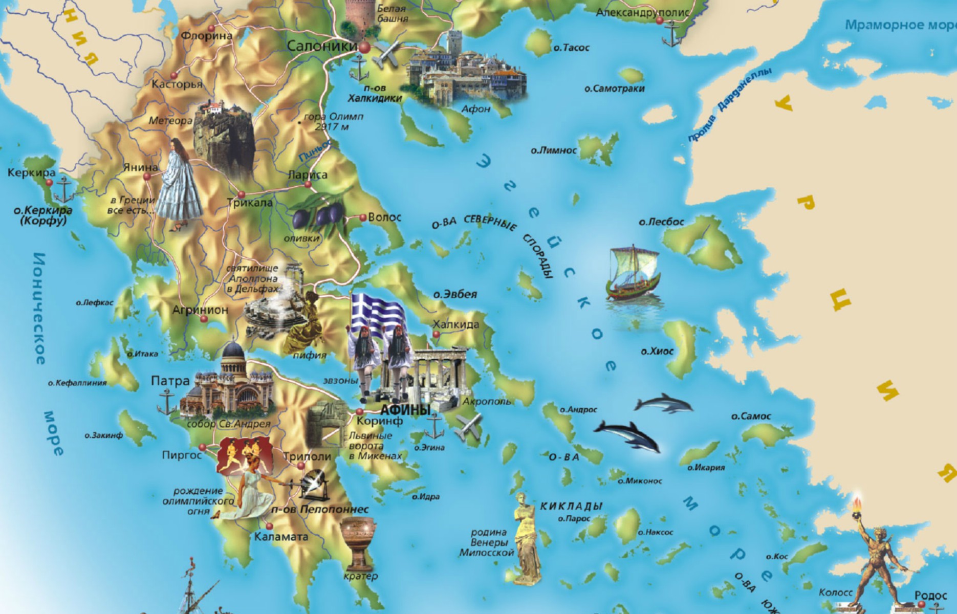 Mapa da Grécia