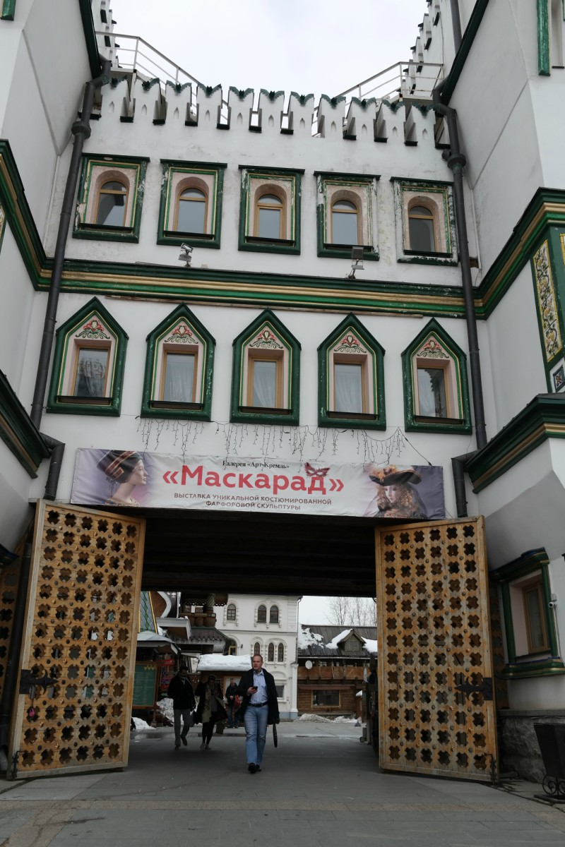 Moscovo- Rússia