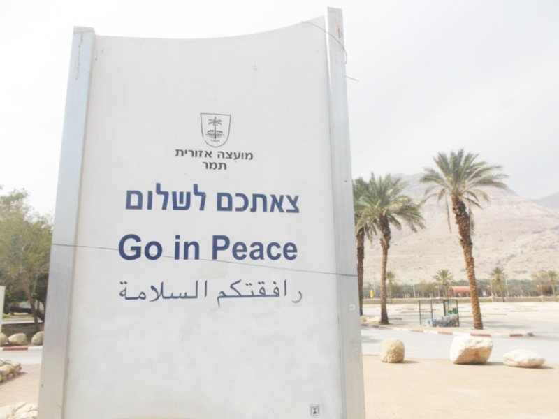 Israel e Palestina