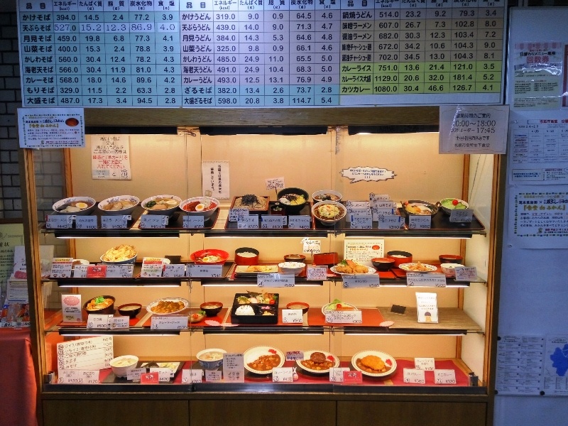 Susukino ice world