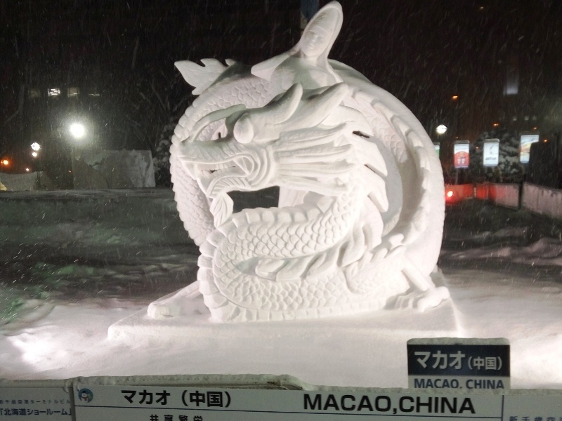 Susukino ice world