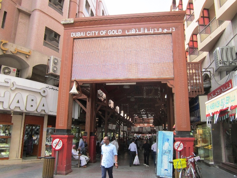 Dubai: Emirados Arabes Unidos