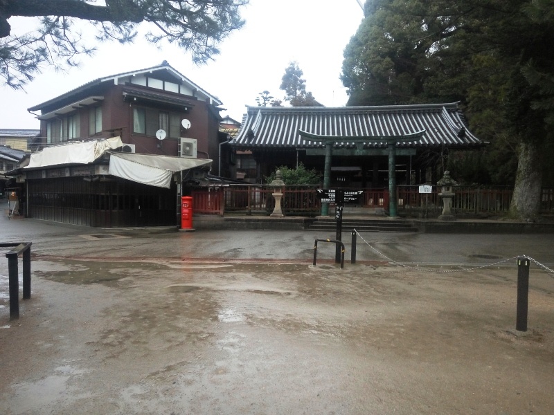 Ilha de Miyajima - Japão