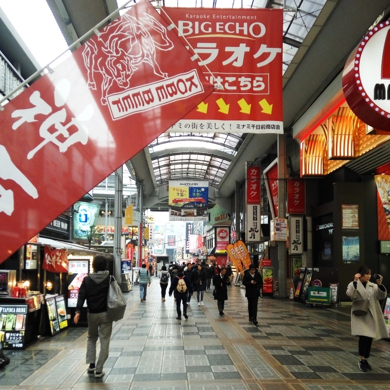 Nara, Osaka e Quioto- Japão