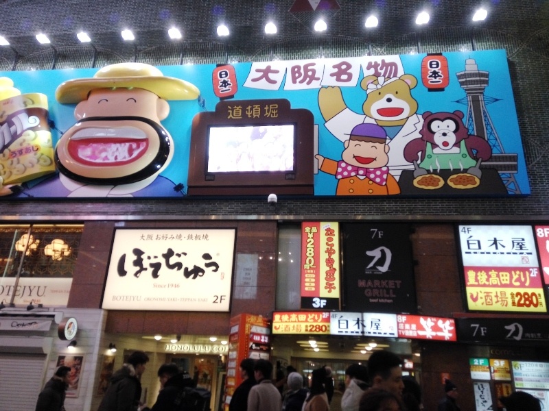 Nara, Osaka e Quioto- Japão