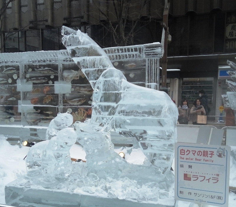 Susukino ice world