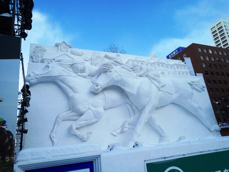 Susukino ice world