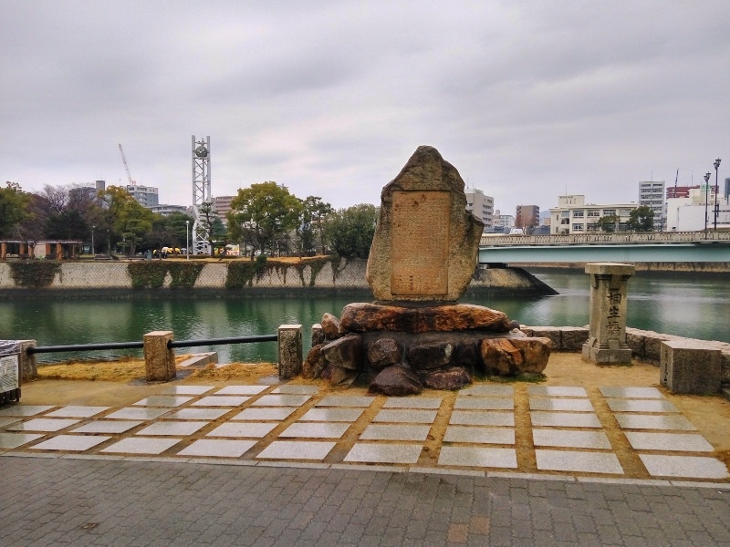 Hiroshima- Japão