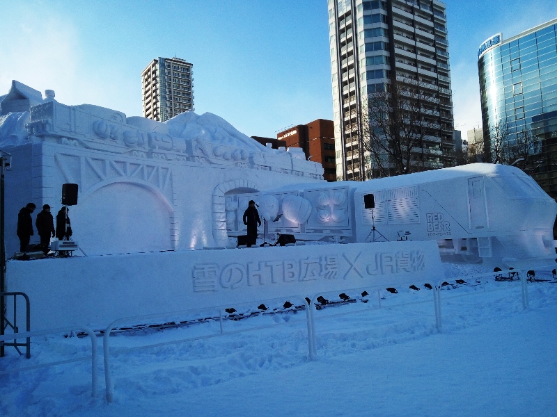 Susukino ice world